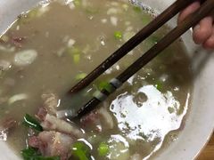 -铁谢李松祖传羊肉汤馆