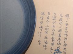 -荣小馆(杭州大厦店)