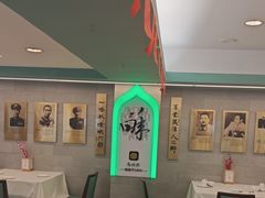 -清真马祥兴菜馆(云南北路店)