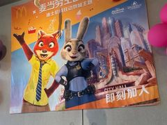 -麦当劳(鼓楼店)