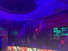 -歌友汇KTV(大悦城11层店)