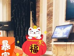 -玖号公馆