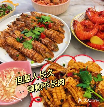 四五月真是海鲜盛宴 皮皮虾各个带膏，做成家庭版低油椒