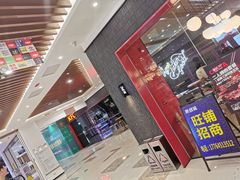-肯德基(杭州浦沿店)