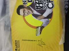 -N多寿司(印象汇店)