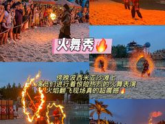 -波塞冬旅游度假区
