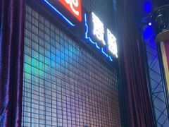 -唱吧麦颂KTV(马驹桥店)