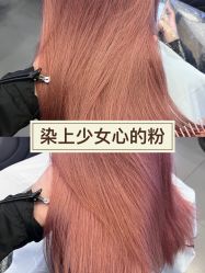 -CIT造型·烫发·染发