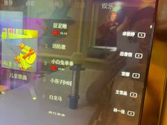 -自由港KTV(王子公主金平店)