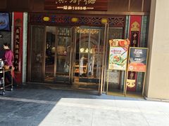 -点都德(长泰广场店)