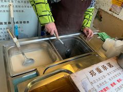 -鞠氏黑芝麻糊(水塔店)