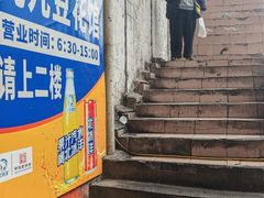 -九九豆花馆(解放碑步行街店)