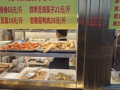 -峨嵋酒家(地安门店)