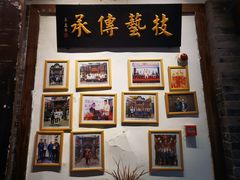 -院8里·少城记忆老川菜(宽窄巷子店)