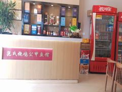 -范氏烧鸡公·甲鱼馆(郭徐岭广场店)