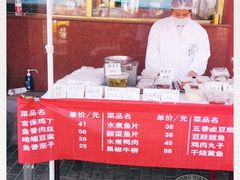 -峨嵋酒家(地安门店)