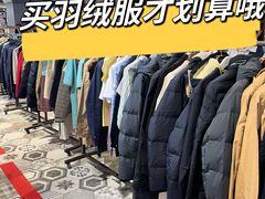 -优客城市奥莱