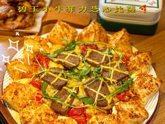 -必胜客(花舞大唐博物馆店)