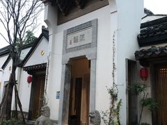 -鲤院·新中式美学·庭院餐厅(夫子庙店)