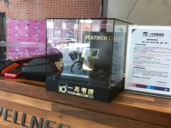 -一兆韦德健身(慧芝湖店)