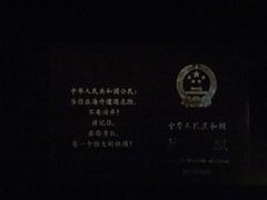 -卢米埃影城(魅力城激光店)
