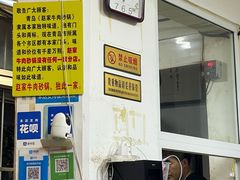 -赵家牛肉砂锅(台西三路店)