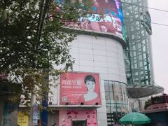 门面-凯德广场(武胜路店)