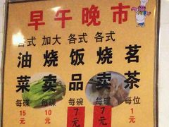 -品香排骨饭(羊官路店)