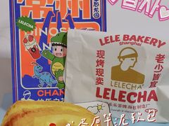 -LELECHA乐乐茶(百货大楼店)