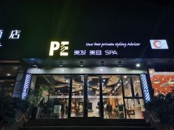 -PE SALON