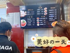 -郑家包子牛肉拉面(尚勤路店)