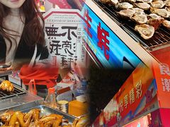 -广州保利时光里(建设大马路店)