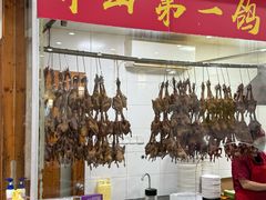 -鸽鸟轩(石岐店)