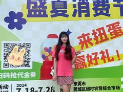 -细村农贸综合市场