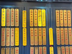 -五芳齋(云南南路店)