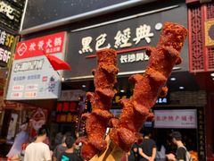 -黑色经典臭豆腐·湖南特产(步行街店)