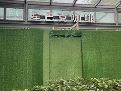 -星巴克(西湖天地店)