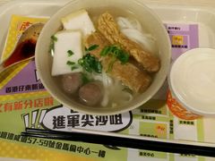 -南记粉面(銅鑼灣中心店)