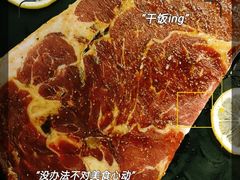-熊大·鲜烤黄牛肉(五山店)