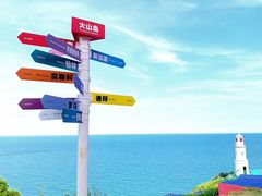 -漳州滨海火山岛自然生态风景区