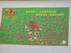 -玉香宫河州牛肉拉面