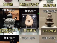 -辽宁省博物馆