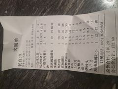 -状元阁烧烤(新华路总店)