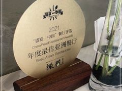 -青岛遇见米兰(八大关店)