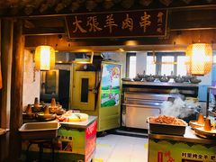 -大张烙馍村(泉山店)