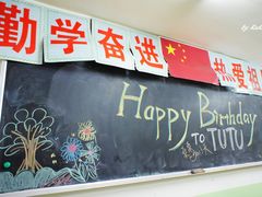 -做了不起的80后