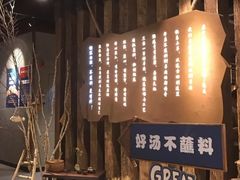 -快乐小羊·内蒙牛羊肉火锅(流花中心店)