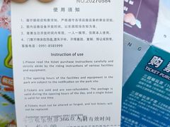 -水上乐园·欢乐世界