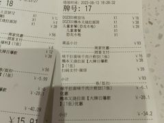 -味千拉面(江城大道永旺梦乐城店)