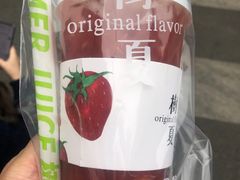 -树夏(建设路店)